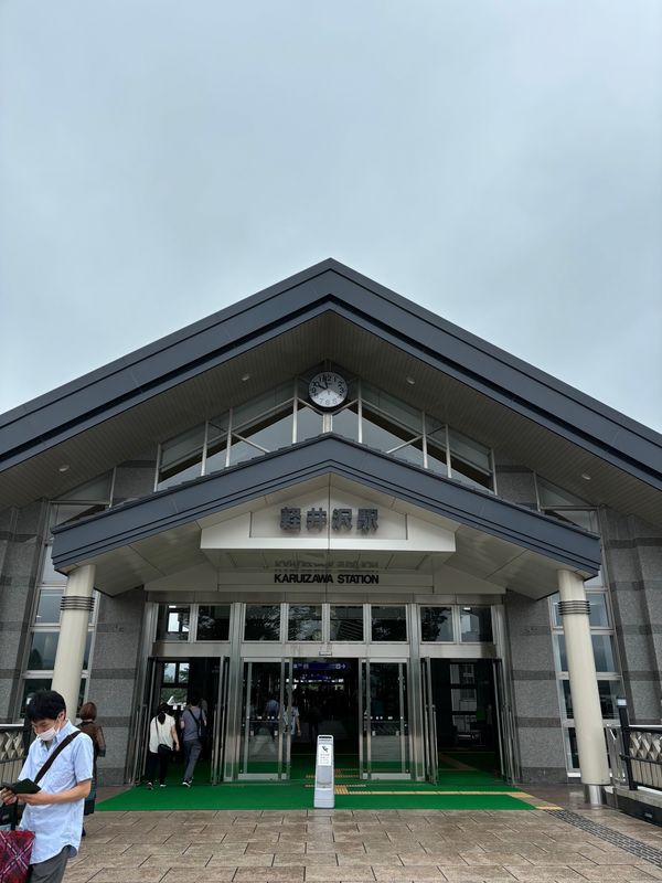 日本・軽井沢「軽井沢」の写真