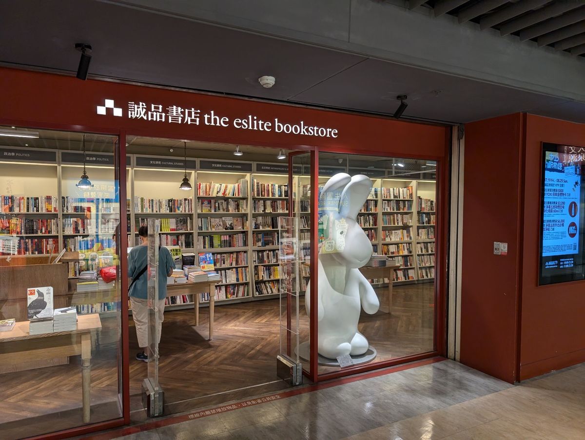 三日目
台湾ビール、パン屋のエッグタルト、メトロ直結の本屋さん、街のバイク置き場