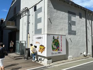 天王洲ジブリ展