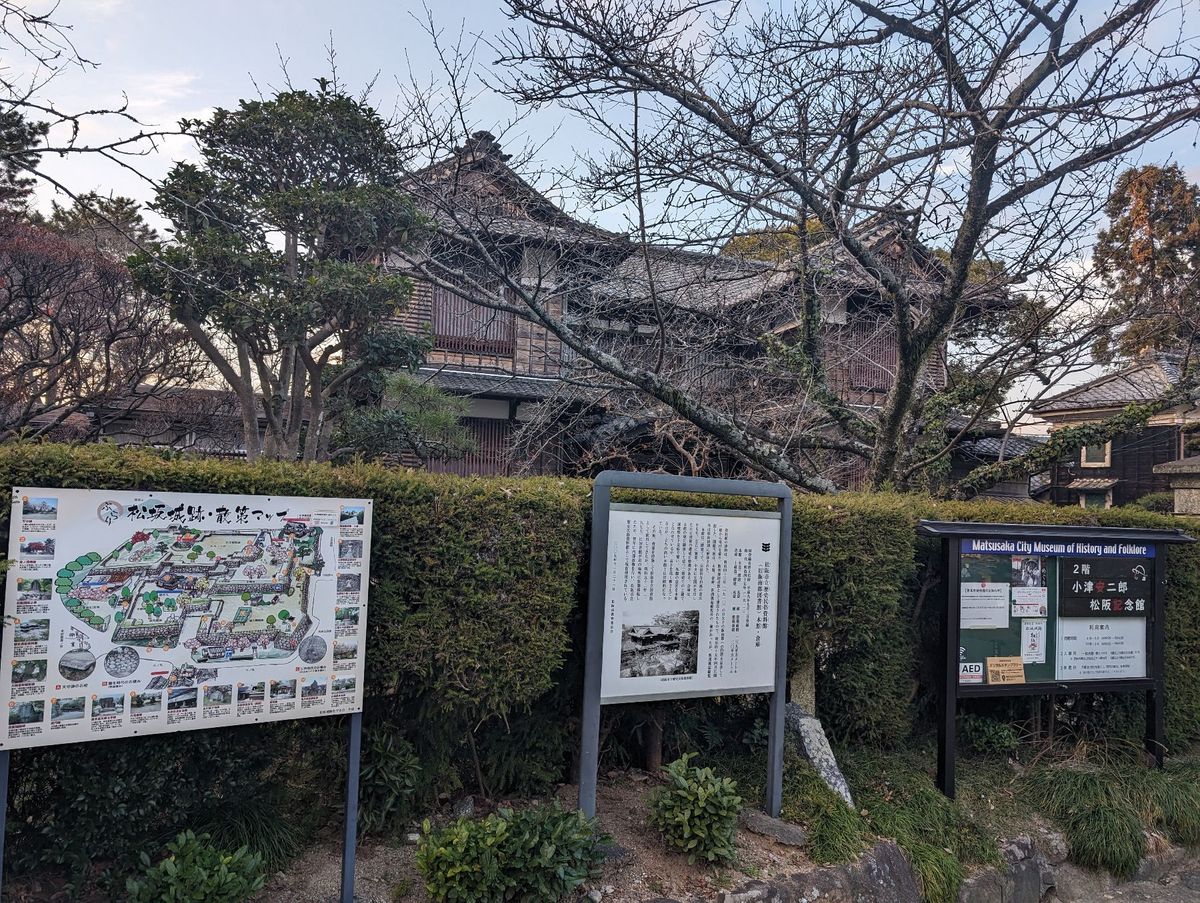 帰りに松坂城へも登城