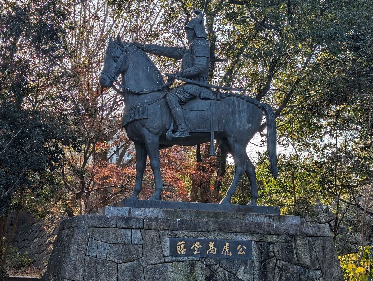 お城スタンプのため津城へ
