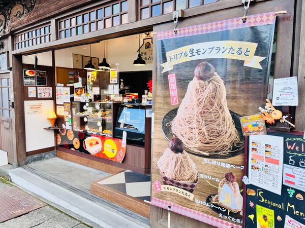 日本「栃木旅行」の写真：日光たると舍