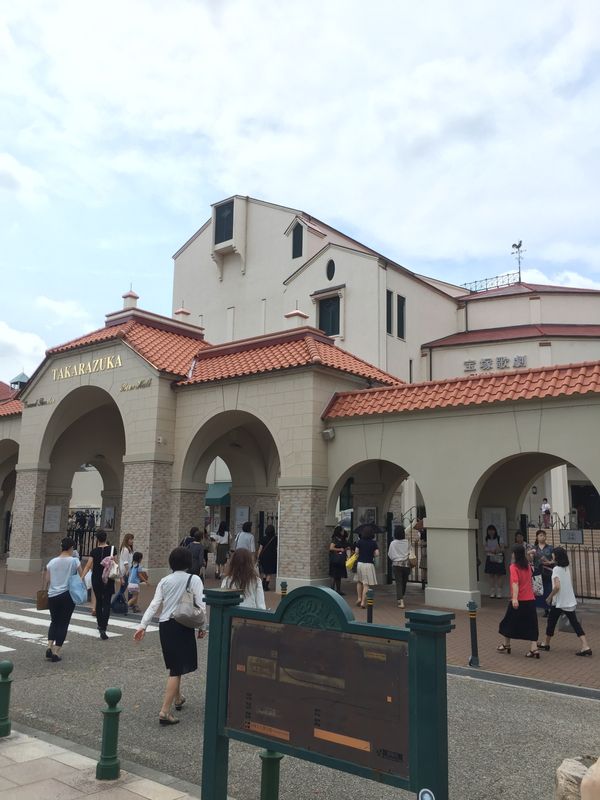 日本・大阪府「神戸、大阪」の写真：宝塚