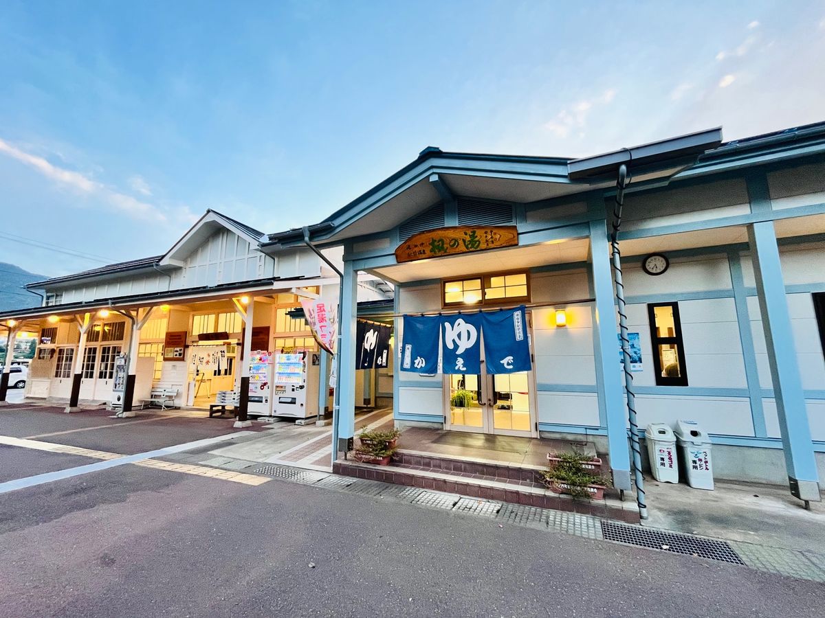 湯田中駅