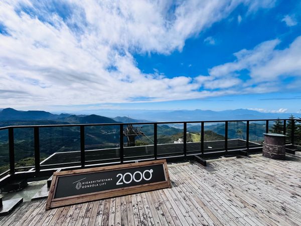 日本・長野県「新潟・長野・群馬 旅行」の写真：志賀高原ゴールデンライン