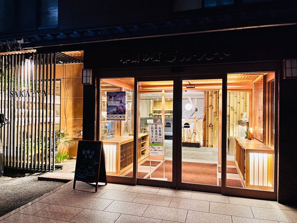 日本・長野県「新潟・長野・群馬 旅行」の写真：和の心を愉しむ 渋温泉 春蘭の宿 さかえや