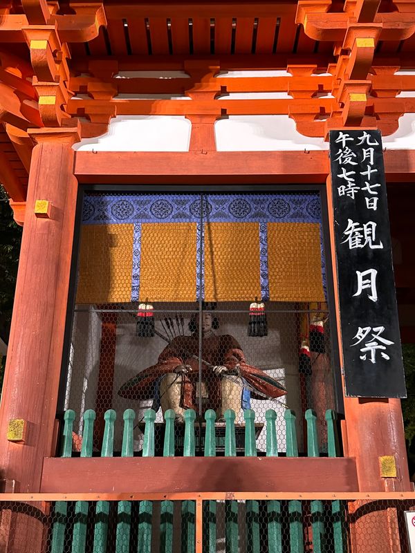 日本・京都府「大阪・京都　2024.09」の写真