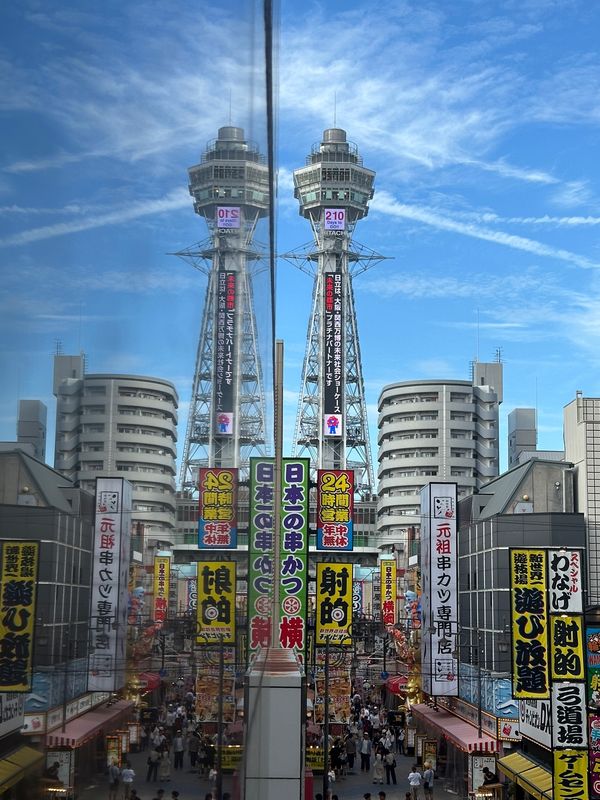 日本・京都府「大阪・京都　2024.09」の写真