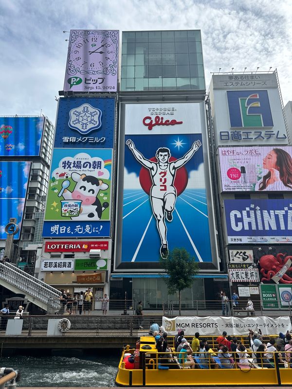 日本・京都府「大阪・京都　2024.09」の写真
