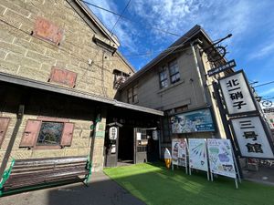 北一硝子三号館
いろんなガラス製品が並んでいて綺麗だった
カフェに行きたか...