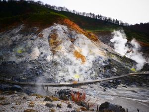 玉川温泉