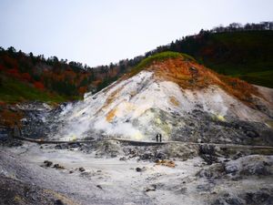 玉川温泉