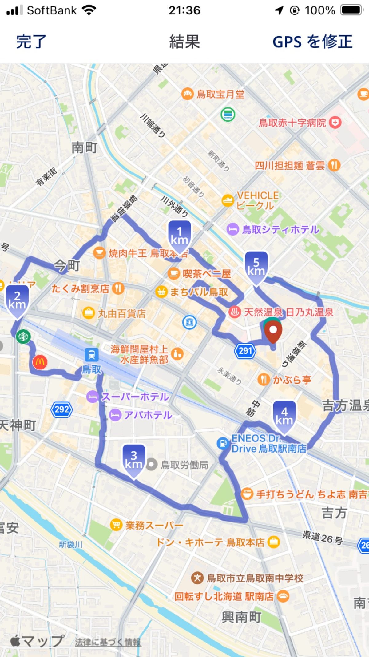 山陰旅行ランニング