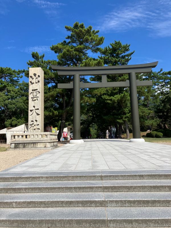 日本・島根県「山陰初旅行」の写真：出雲大社①