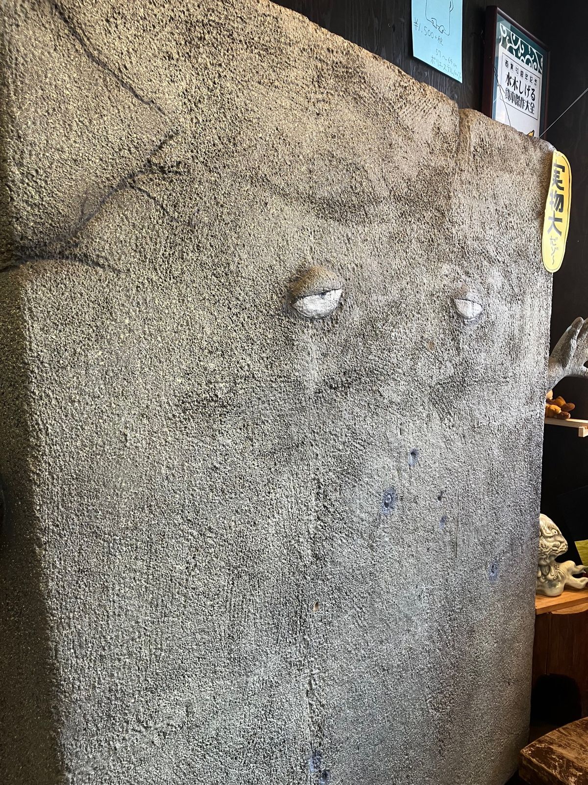 水木しげるロード2@境港