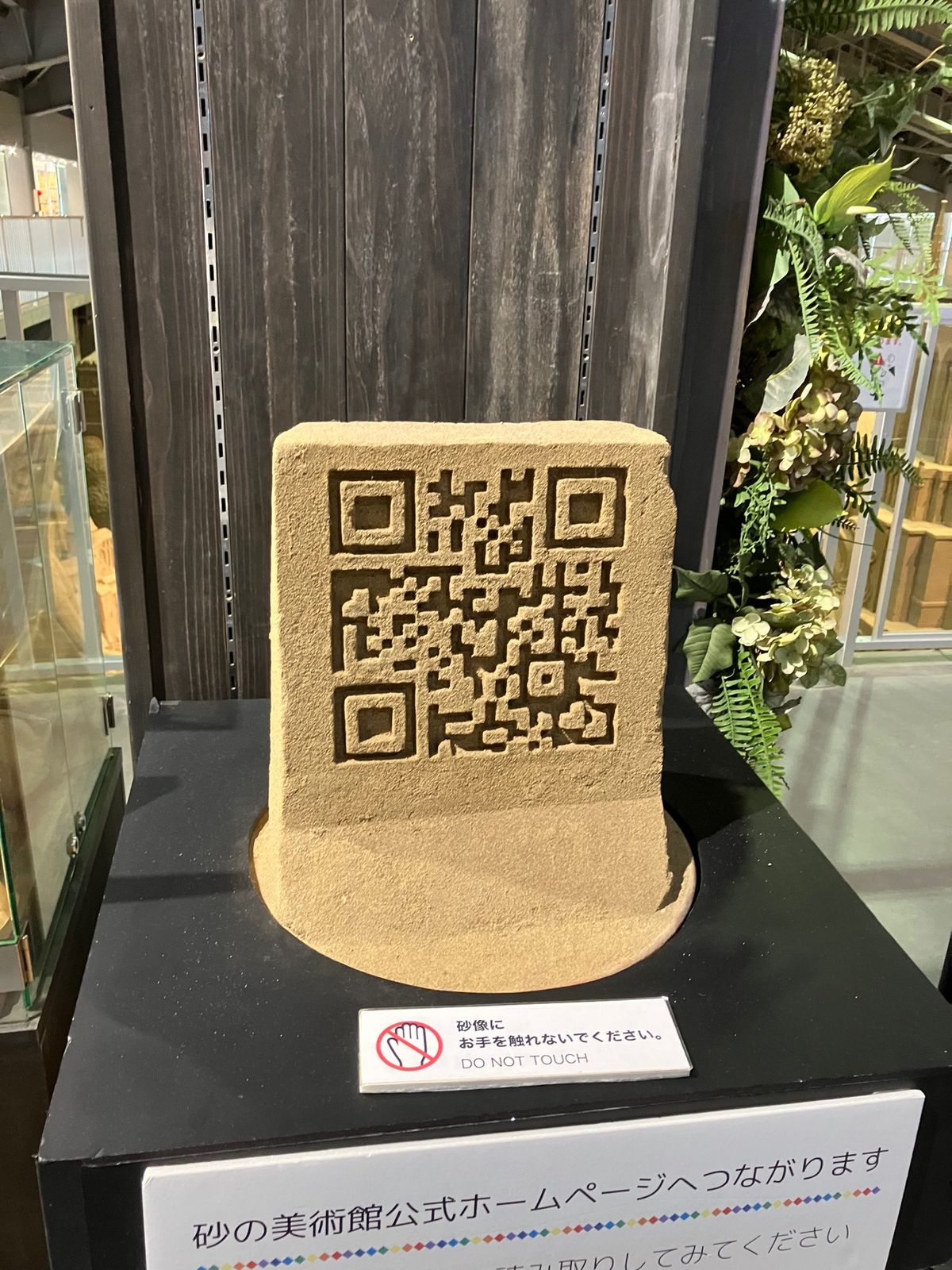 山陰旅行ランニング