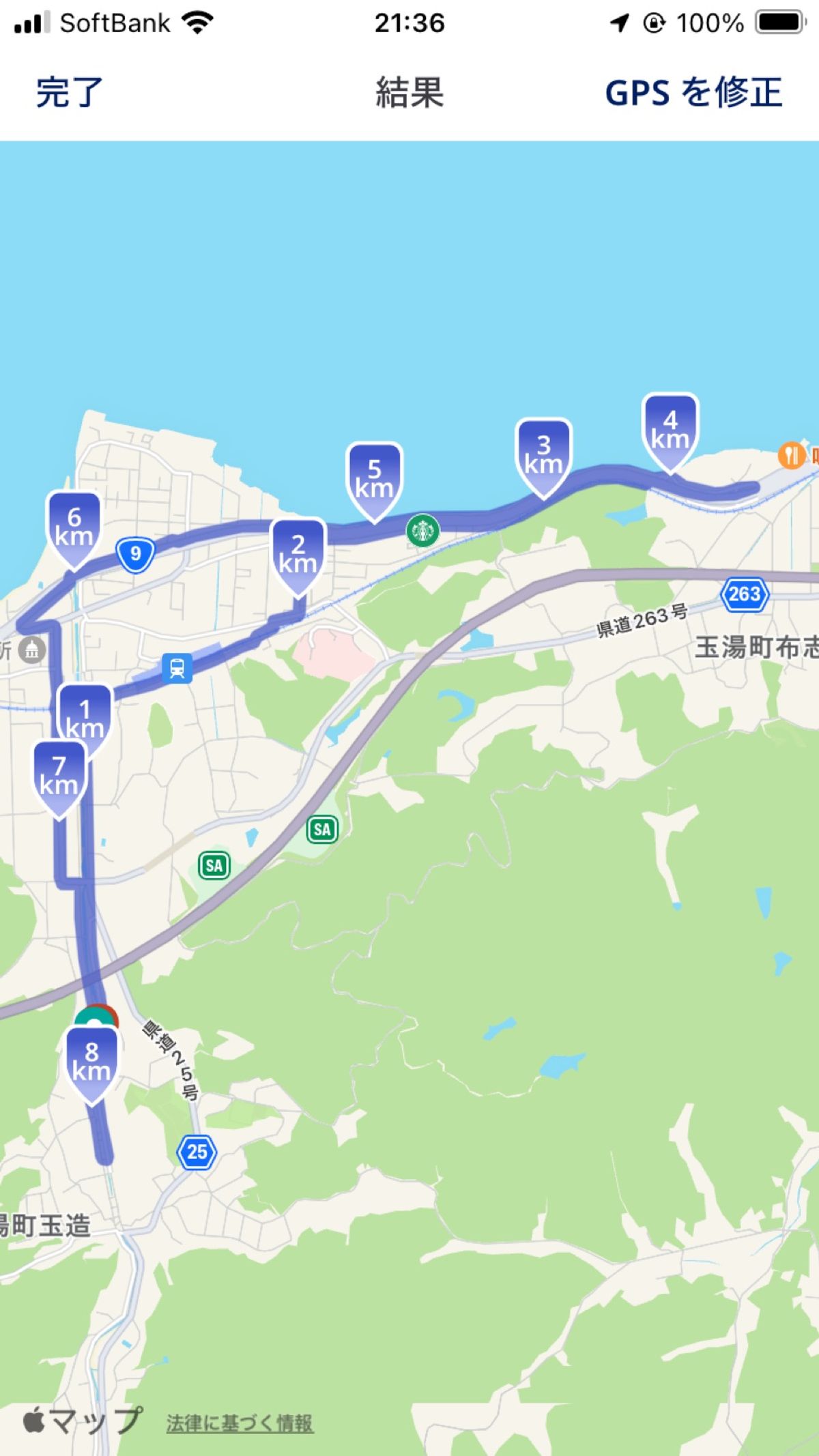 山陰旅行ランニング