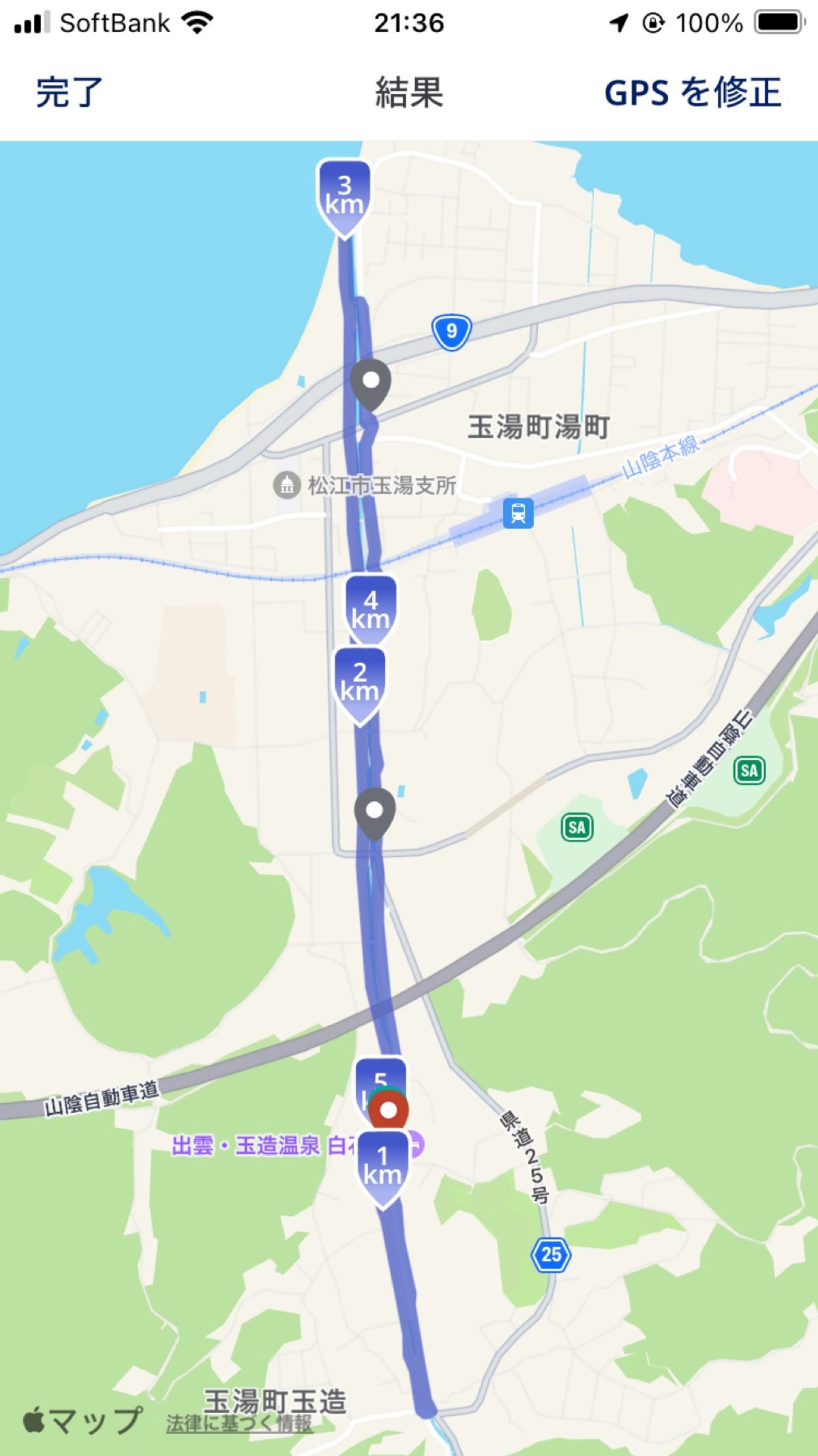 山陰旅行ランニング