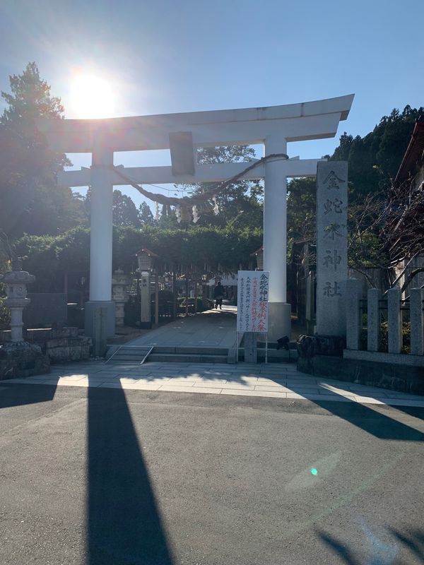 日本・宮城県「定義とうふ〜定義如来〜ニッカウヰスキー〜金蛇水神社〜仙台空港」の写真