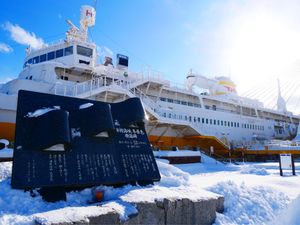 青函連絡船メモリアルシップ八甲田丸