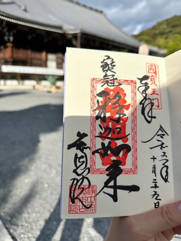 日本・京都府「USJと京都」の写真：京都