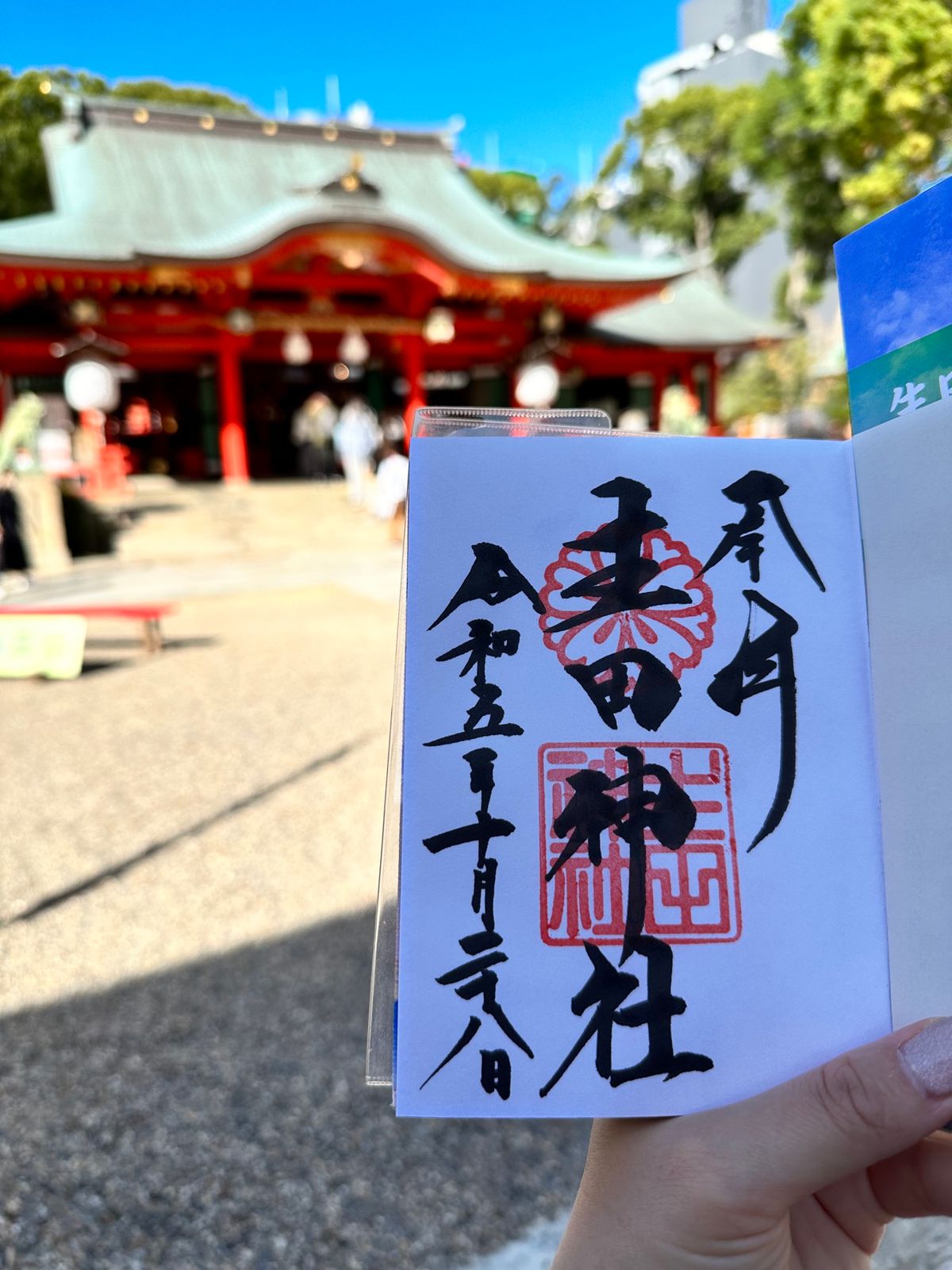 神戸　シェラトン