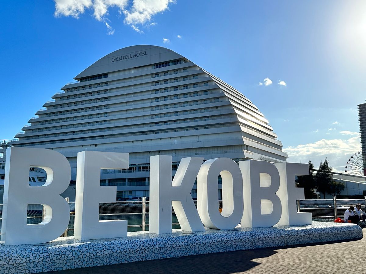 神戸　シェラトン