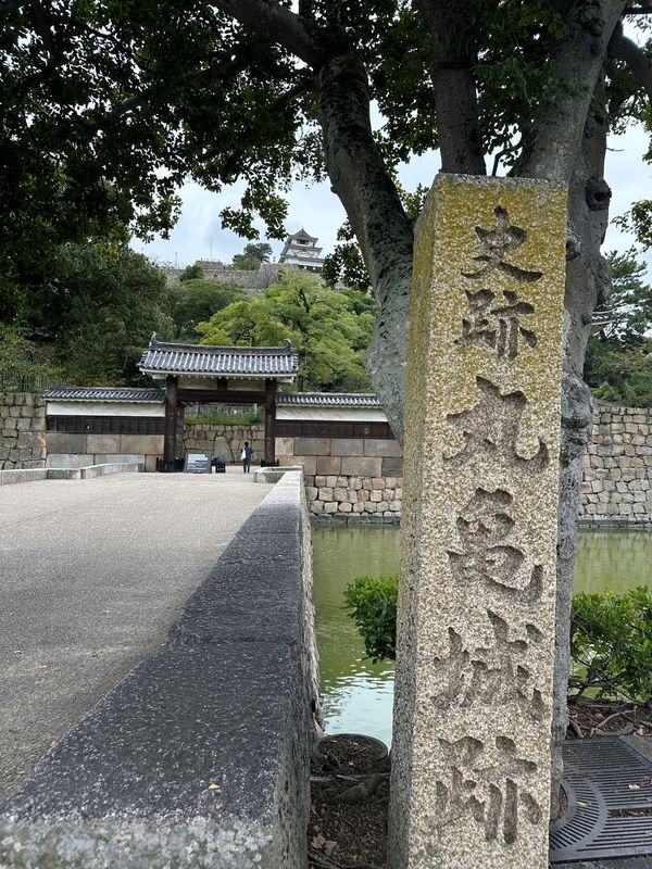 日本「高松・鳴門　2024.10」の写真