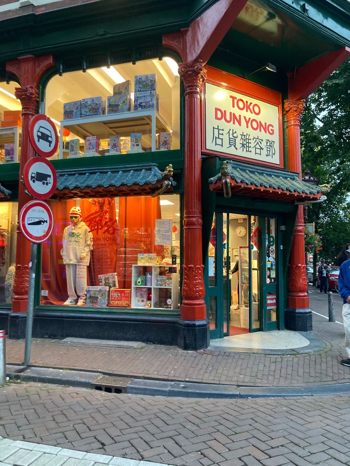 当然チャイナタウン現れてびびた😮🇨🇳