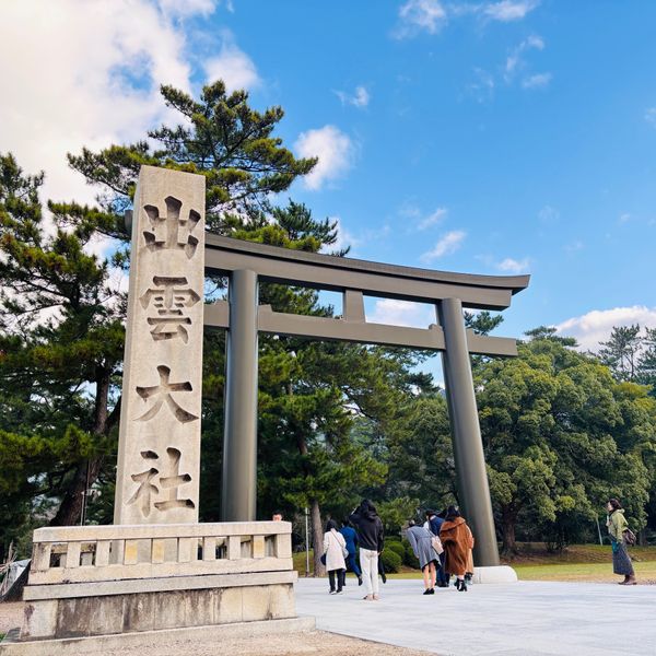 日本・島根県「出雲大社＆鬼太郎」の写真：9時から始まった神在祭にも無事参列。
下...