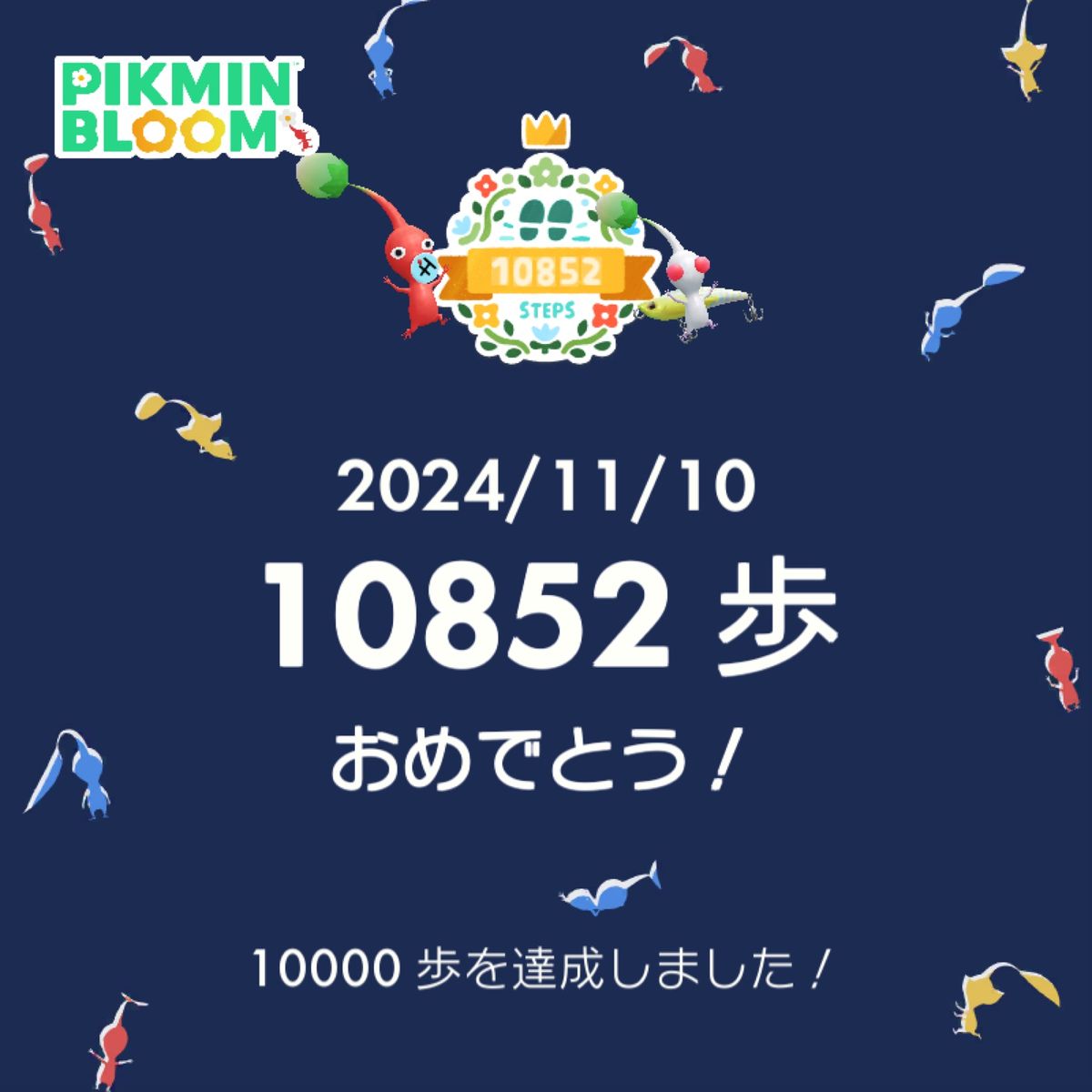 コネクティングルームとかいう2部屋が繋がった部屋で軽く一杯。(季節のレモン...