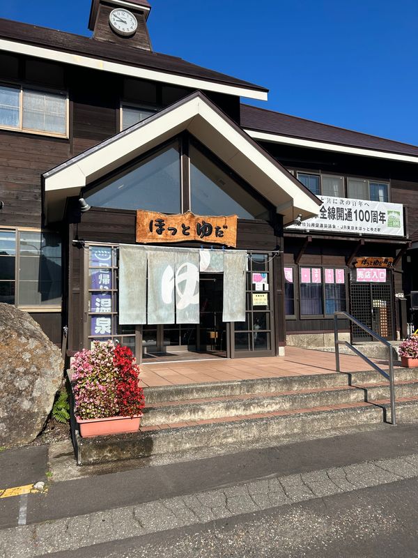 日本・岩手県「ダム旅　@岩手」の写真：翌日13日は北上線の「ほっとゆだ」駅近く...