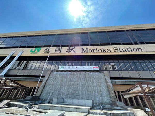 日本・盛岡「盛岡わんこそばの旅」の写真