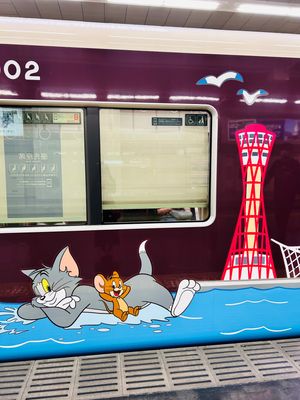 【阪急電車トムとジェリーコラボ(梅田-三ノ宮)】
かわいい🐱🐭🧀
京都線、...