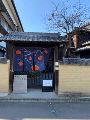 直島
ANDO MUSEUMに地中美術館の模型があった！
ミカヅキショウテ...