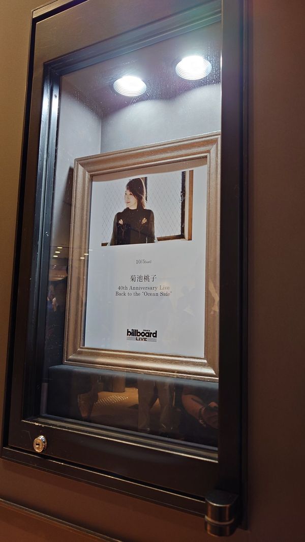 日本・大阪府「大阪梅田」の写真