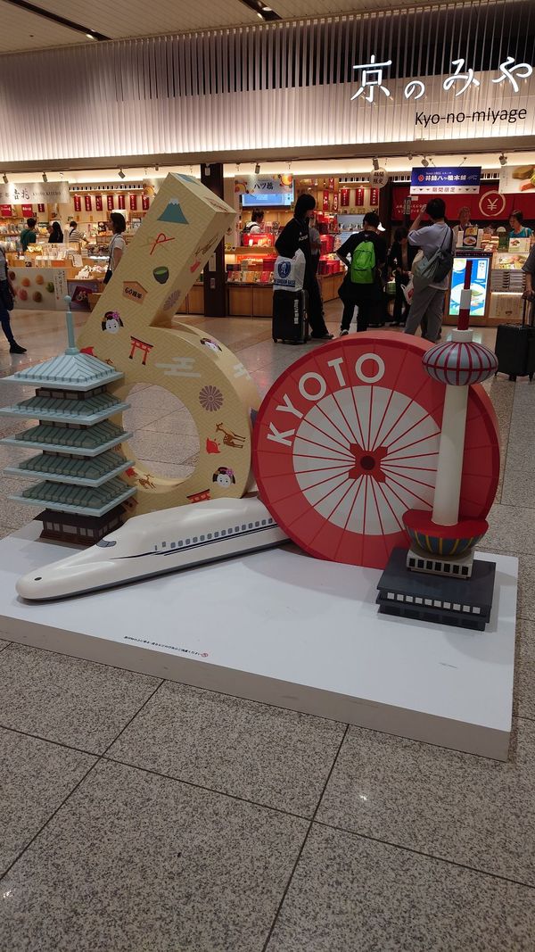 日本・京都府「京都」の写真