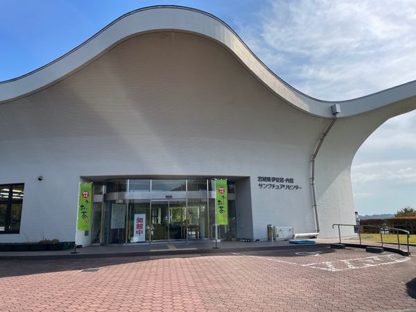 日本・宮城県「2024年伊豆沼バードウォッチング」の写真：伊豆沼のほとりには立派なネイチャーセンタ...