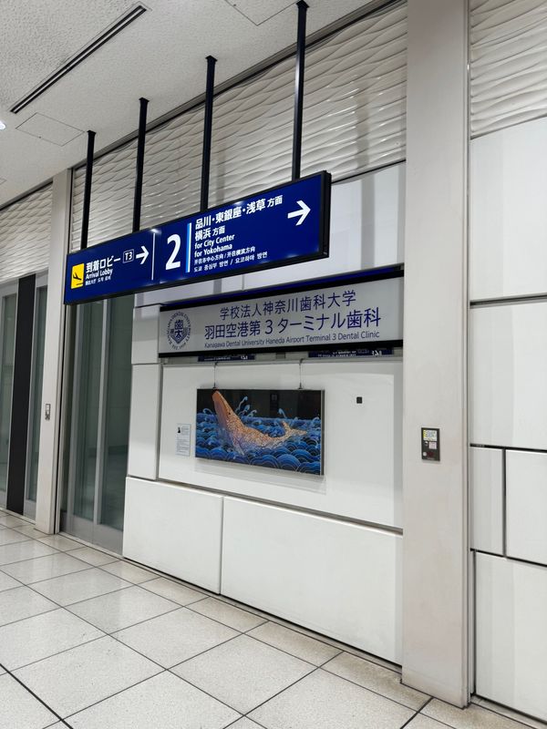 大韓民国 (韓国)「韓国旅行」の写真