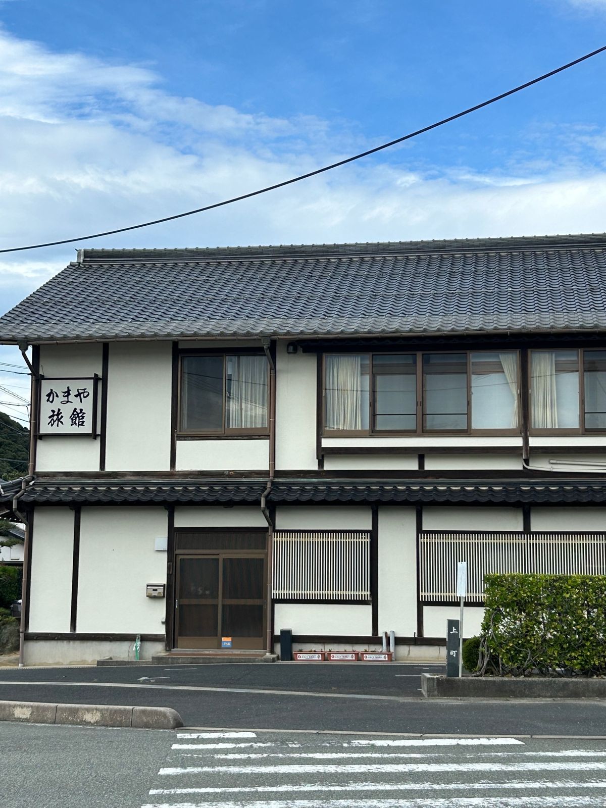 2日目は鳥取県岩美町へ
freeの聖地🏊‍♀️
泊まったお宿はかまや旅館さ...