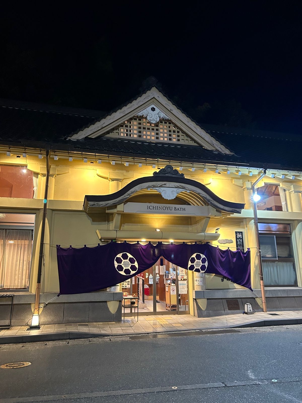 外湯めぐり♨️
おやすみだったさとの湯以外全部回った。
特にお気に入りの2...