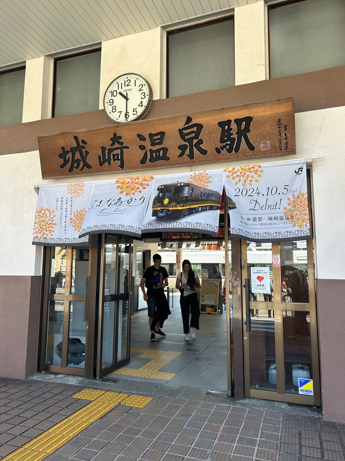 城崎温泉の温泉街の景色
どの時間帯も綺麗で違う景色が楽しめて、歩くの楽しかったな