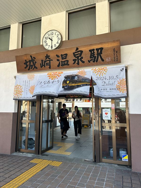日本・島根県「リフ旅 4泊🚃」の写真：城崎温泉の温泉街の景色
どの時間帯も綺麗...