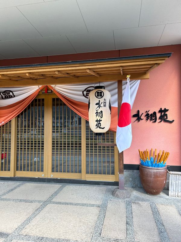 日本・島根県「リフ旅 4泊🚃」の写真：水翔苑さんへ。
どこを見渡してもやすらげ...