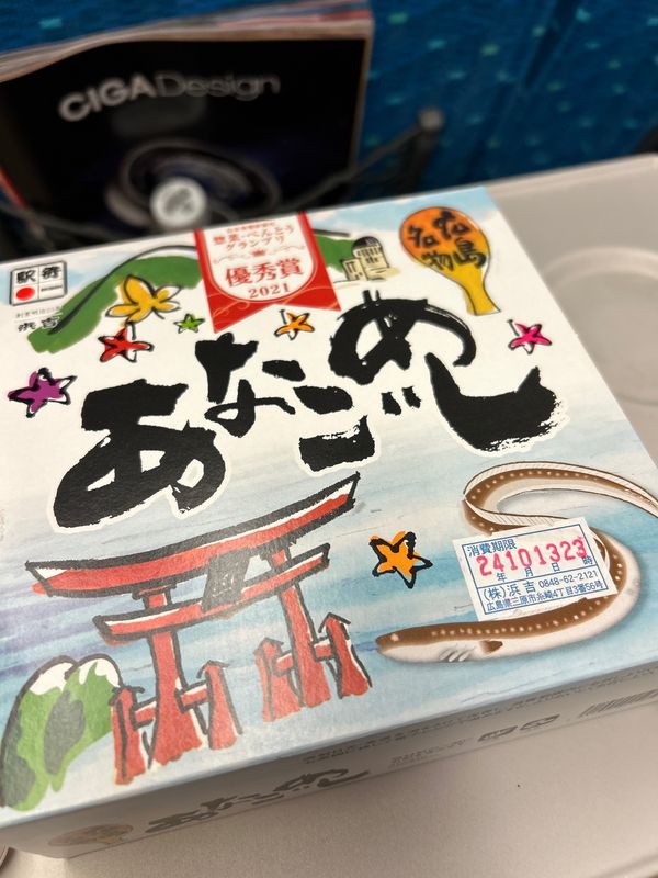 日本「弾丸帰省」の写真