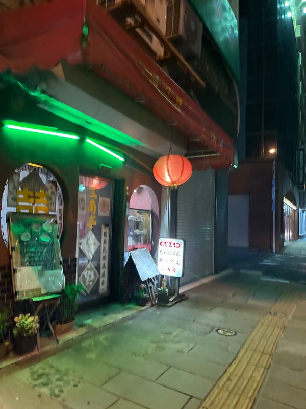 日本・長崎県「長崎グルメ旅」の写真