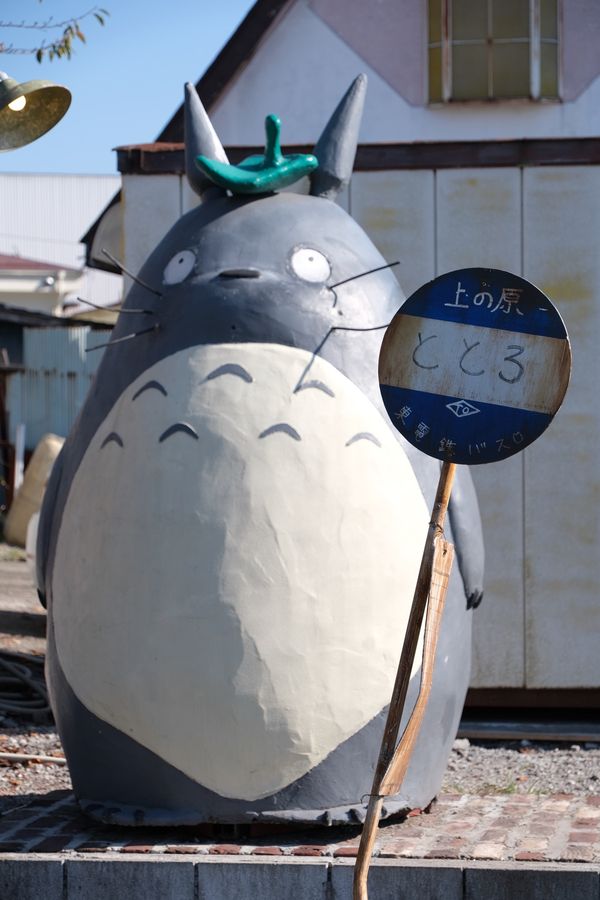 日本・群馬県「群馬秋旅」の写真：伊香保おもちゃと人形自動車博物館の近くに...