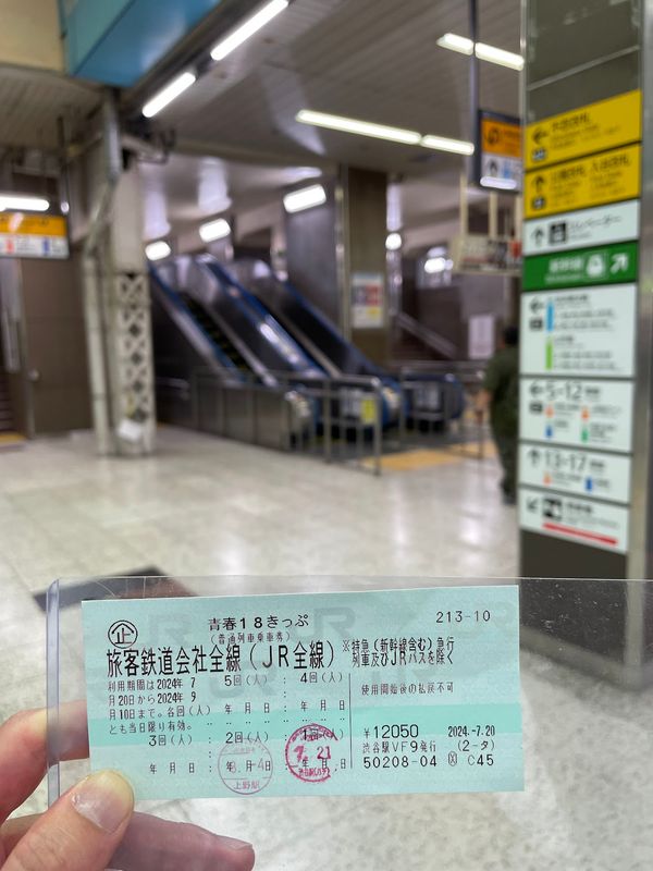 日本・福島県「会津若松」の写真