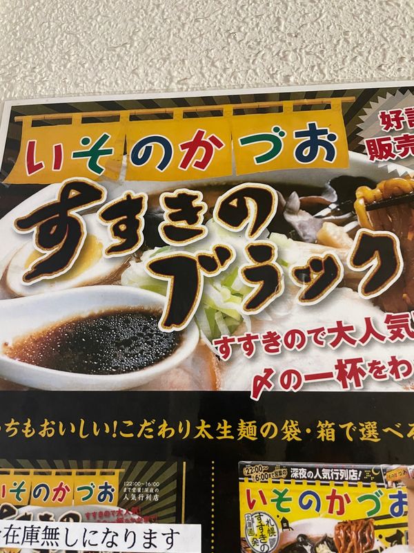 日本・北海道「北海道1」の写真：ノーザンホースパークは広かったぁ