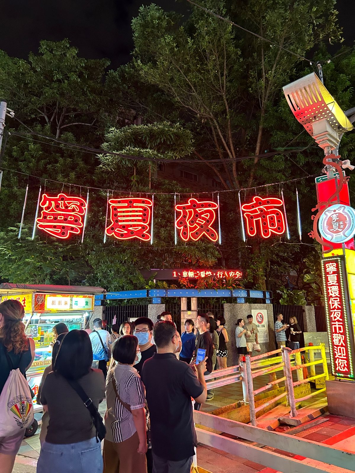 台湾上陸🇹🇼
２つの夜市